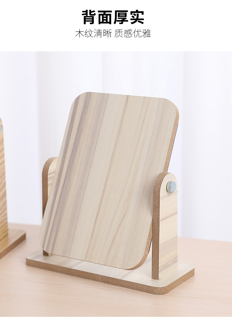 HD Double-Sided Rotating Makeup Mirror Desktop Colorful Dressing Mirror Folding Bamboo Allegro Portable Large Square Princess Mirror HD Double-Sided Rotating Makeup Mirror Desktop Colorful Dressing Mirror Folding Bamboo Allegro Portable Large Square Princess Mirror