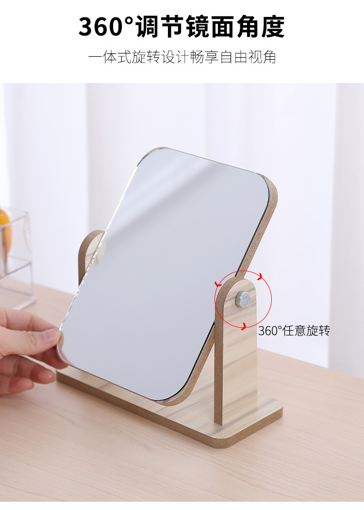 HD Double-Sided Rotating Makeup Mirror Desktop Colorful Dressing Mirror Folding Bamboo Allegro Portable Large Square Princess Mirror HD Double-Sided Rotating Makeup Mirror Desktop Colorful Dressing Mirror Folding Bamboo Allegro Portable Large Square Princess Mirror