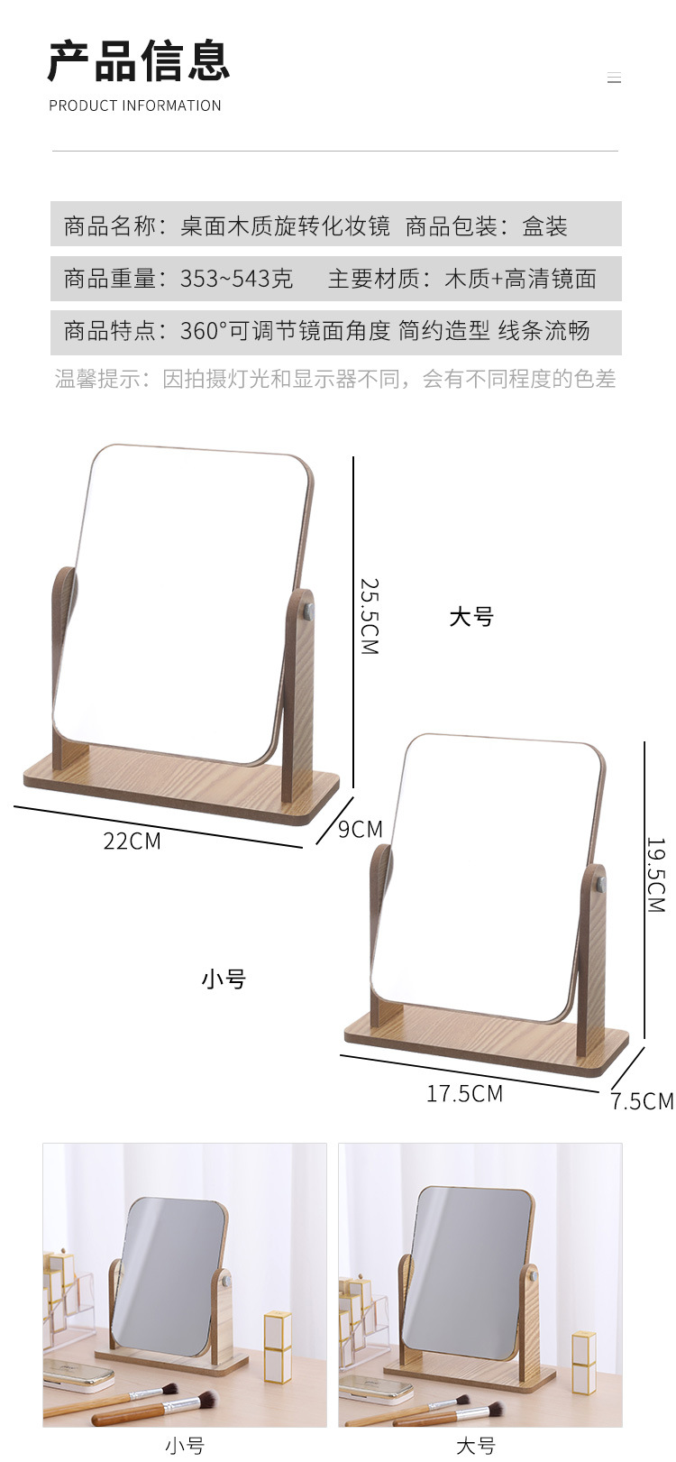 HD Double-Sided Rotating Makeup Mirror Desktop Colorful Dressing Mirror Folding Bamboo Allegro Portable Large Square Princess Mirror HD Double-Sided Rotating Makeup Mirror Desktop Colorful Dressing Mirror Folding Bamboo Allegro Portable Large Square Princess Mirror