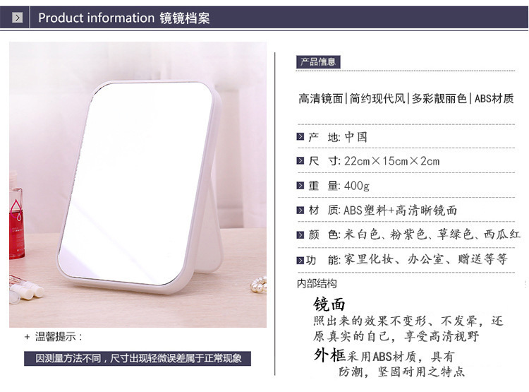 Hd makeup mirror desktop simple dressing mirror square princess mirror folding portable large mirror Hd makeup mirror desktop simple dressing mirror square princess mirror folding portable large mirror