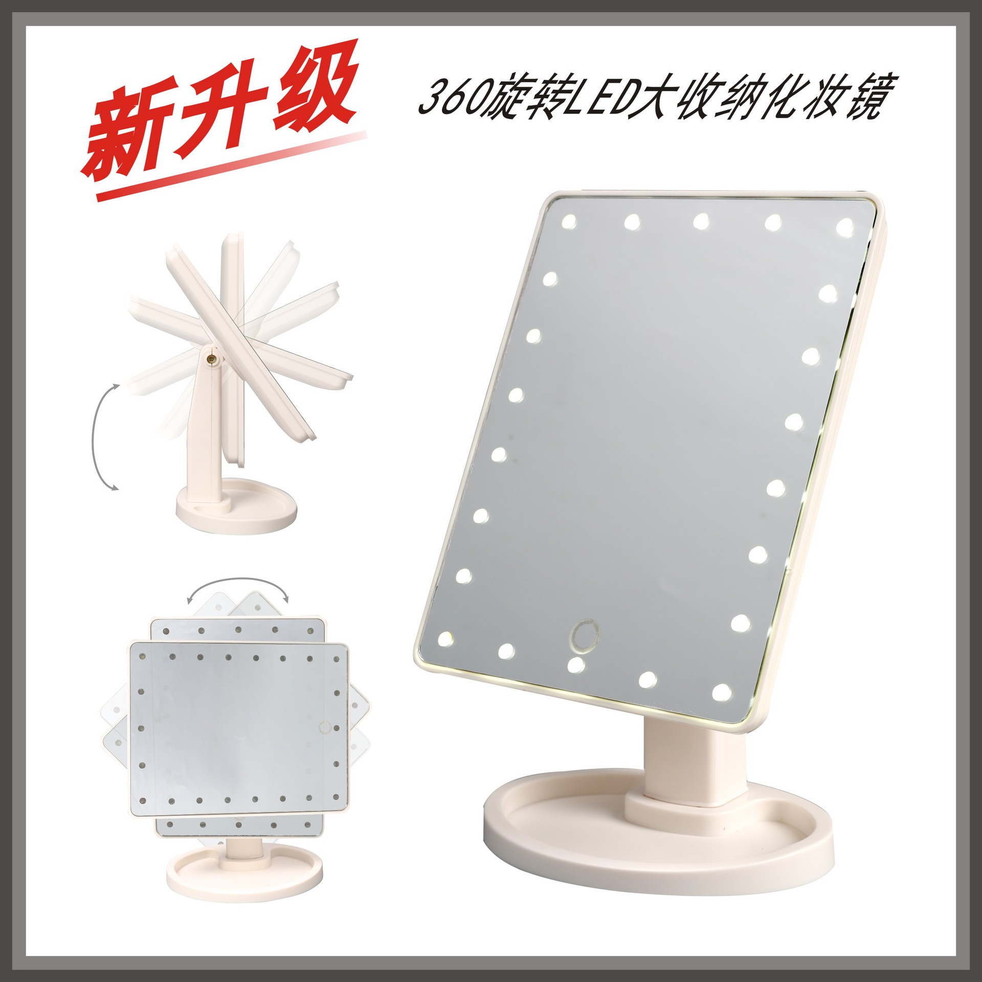 Led desktop dressing mirror 16/22 lamp dressing mirror 360 rotating dressing mirror touch induction mirror