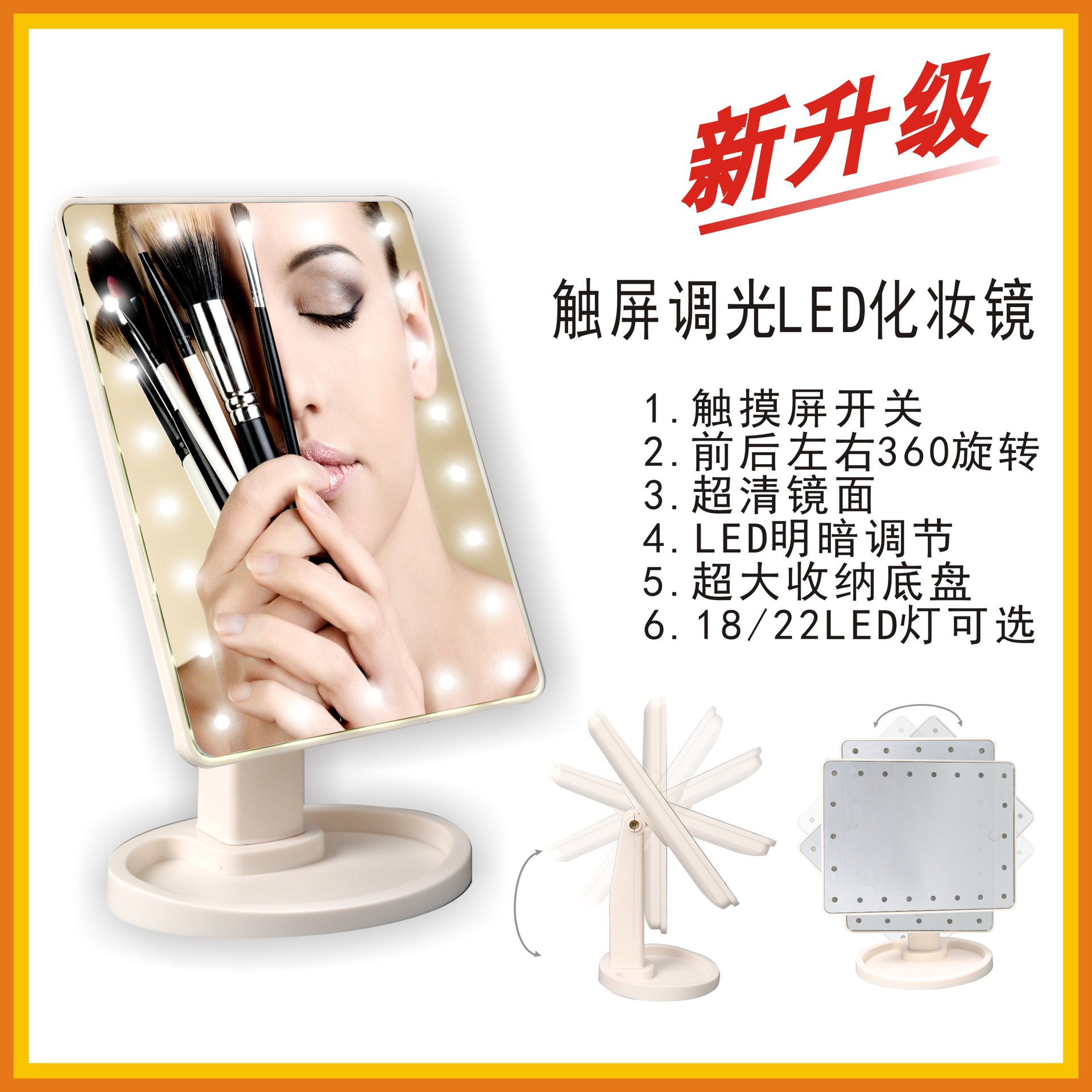 Led desktop dressing mirror 16/22 lamp dressing mirror 360 rotating dressing mirror touch induction mirror