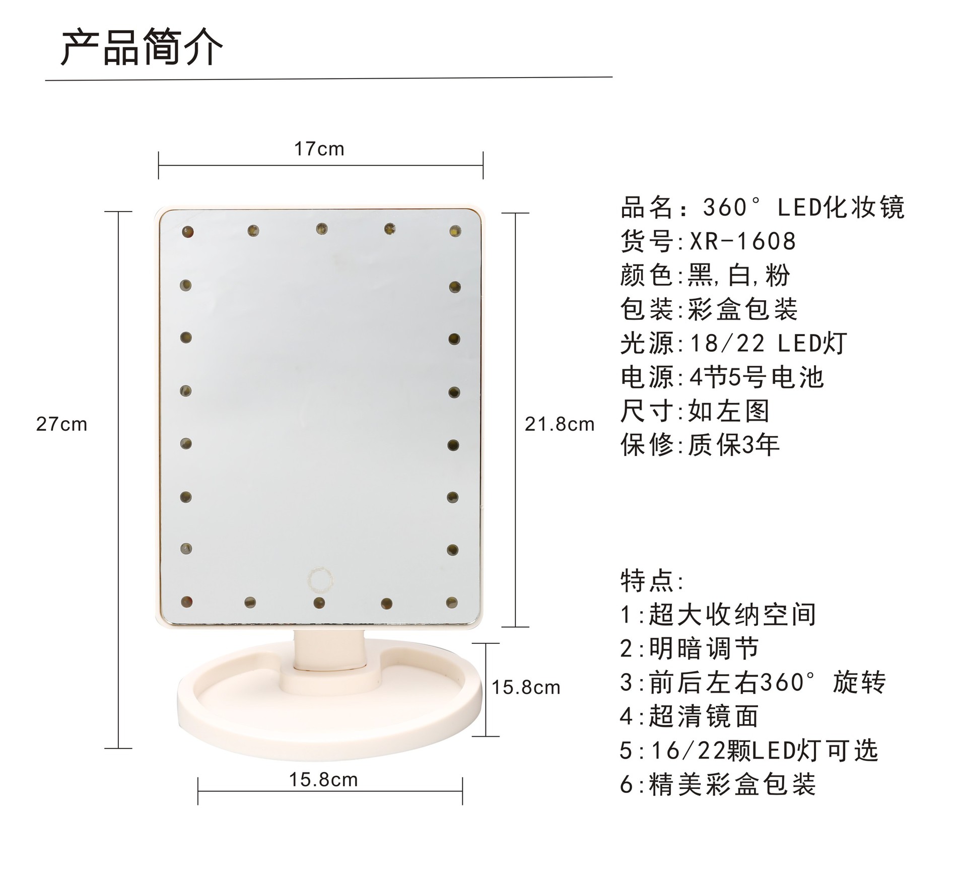 Led desktop dressing mirror 16/22 lamp dressing mirror 360 rotating dressing mirror touch induction mirror