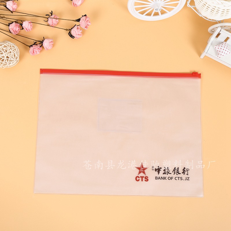 Bank Advertising Plastic File Bag Translucent Frosted Material Storage Bag Office Office Supplies Wholesale Printed Logo Bank Advertising Plastic File Bag Translucent Frosted Material Storage Bag Office Office Supplies Wholesale Printed Logo