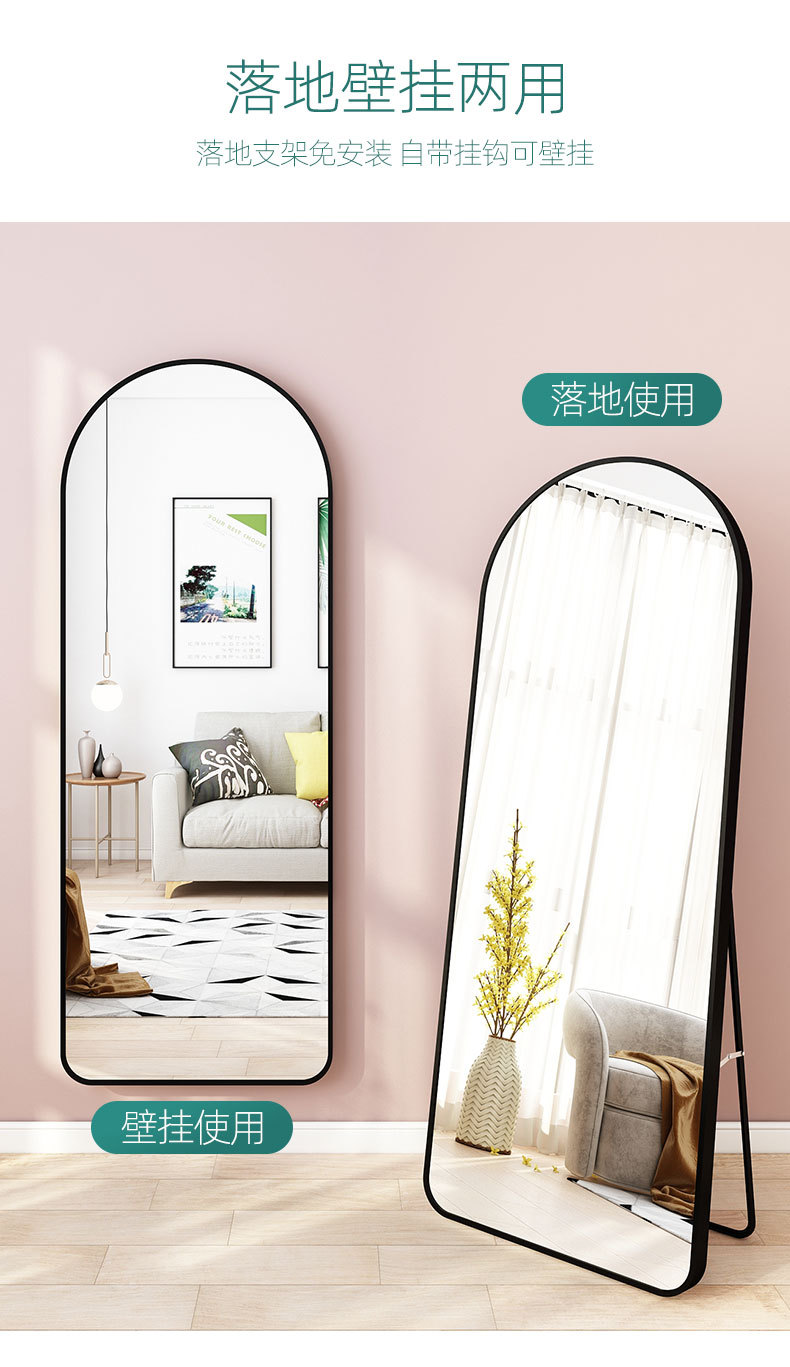 Full Body Dressing Mirror Home Girl Bedroom Makeup Wall Hanging Small Wall Hanging Vertical Fitting Floor Mirror Ins Style Full Body Dressing Mirror Home Girl Bedroom Makeup Wall Hanging Small Wall Hanging Vertical Fitting Floor Mirror Ins Style