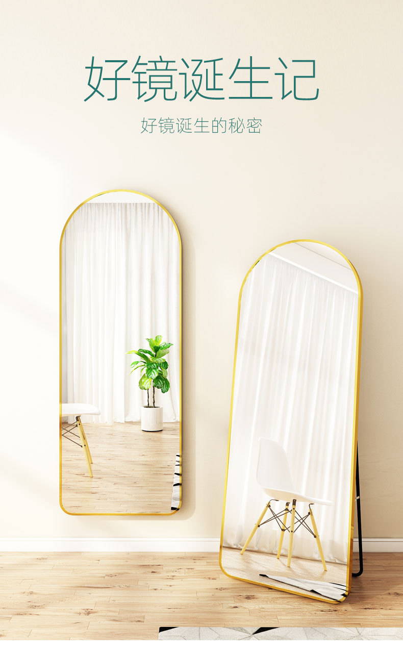 Full Body Dressing Mirror Home Girl Bedroom Makeup Wall Hanging Small Wall Hanging Vertical Fitting Floor Mirror Ins Style Full Body Dressing Mirror Home Girl Bedroom Makeup Wall Hanging Small Wall Hanging Vertical Fitting Floor Mirror Ins Style