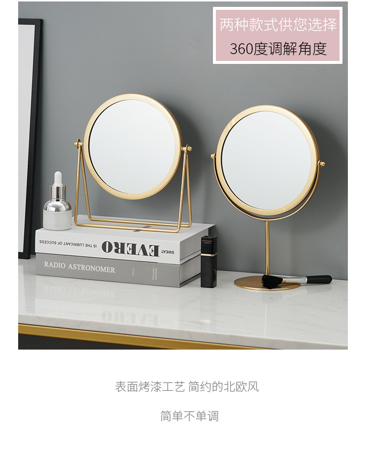 INS Nordic Internet Celebrity Desktop Makeup Mirror Dormitory Female Desktop Portable Large Student Small Mirror Home Dressing Mirror