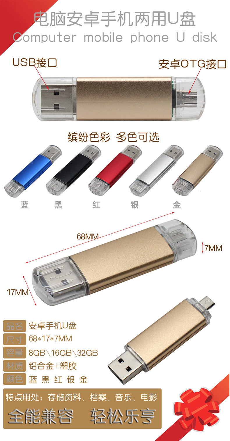 High-end business gifts u disk set 48KPU leather notebook for office supplies can be customized LOGO High-end business gifts u disk set 48KPU leather notebook for office supplies can be customized LOGO