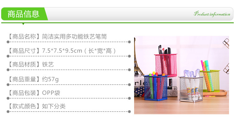 Office Office Supplies Student Pen Holder Multi-Functional Desktop Storage Metal Iron Net Pen Holder Sundries Barrel Storage Tool Office Office Supplies Student Pen Holder Multi-Functional Desktop Storage Metal Iron Net Pen Holder Sundries Barrel Storage Tool
