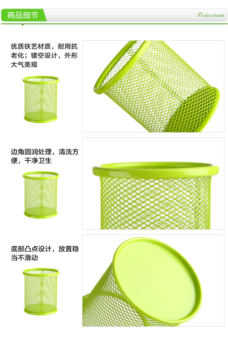 Office Office Supplies Student Pen Holder Multi-Functional Desktop Storage Metal Iron Net Pen Holder Sundries Barrel Storage Tool Office Office Supplies Student Pen Holder Multi-Functional Desktop Storage Metal Iron Net Pen Holder Sundries Barrel Storage Tool