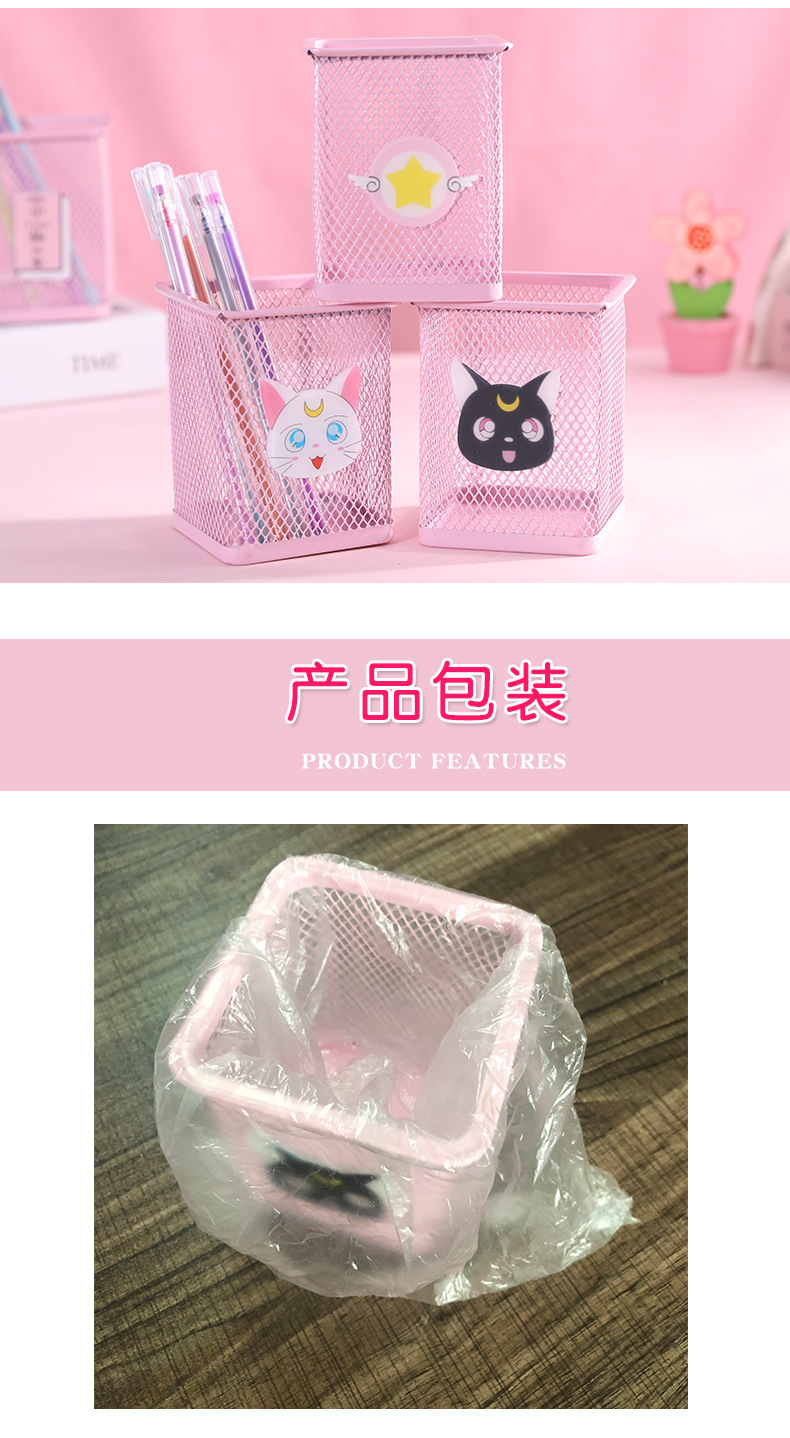 Office Office Supplies Student Pen Holder Multi-Functional Desktop Storage Metal Iron Net Pen Holder Sundries Barrel Storage Tool Office Office Supplies Student Pen Holder Multi-Functional Desktop Storage Metal Iron Net Pen Holder Sundries Barrel Storage Tool