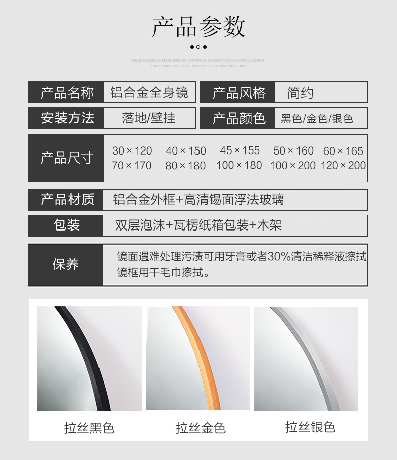 Full-Body Floor Mirror Aluminum Alloy Dressing Mirror Hanging And Swing Dual-Use Modern Simple Clothing Store Ins Style Slimming Full-Length Mirror