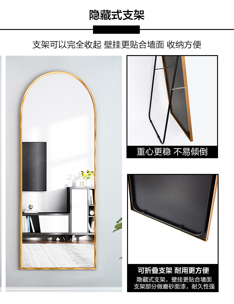 Full-Body Floor Mirror Aluminum Alloy Dressing Mirror Hanging And Swing Dual-Use Modern Simple Clothing Store Ins Style Slimming Full-Length Mirror