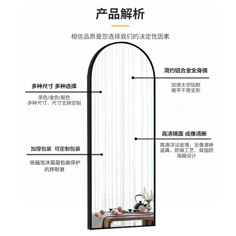 Full-Body Floor Mirror Aluminum Alloy Dressing Mirror Hanging And Swing Dual-Use Modern Simple Clothing Store Ins Style Slimming Full-Length Mirror