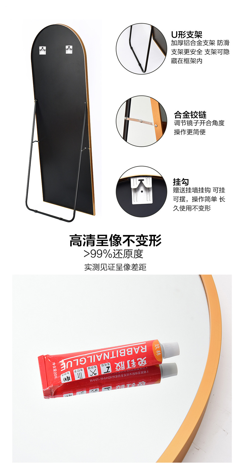 Full-Body Floor Mirror Aluminum Alloy Dressing Mirror Hanging And Swing Dual-Use Modern Simple Clothing Store Ins Style Slimming Full-Length Mirror