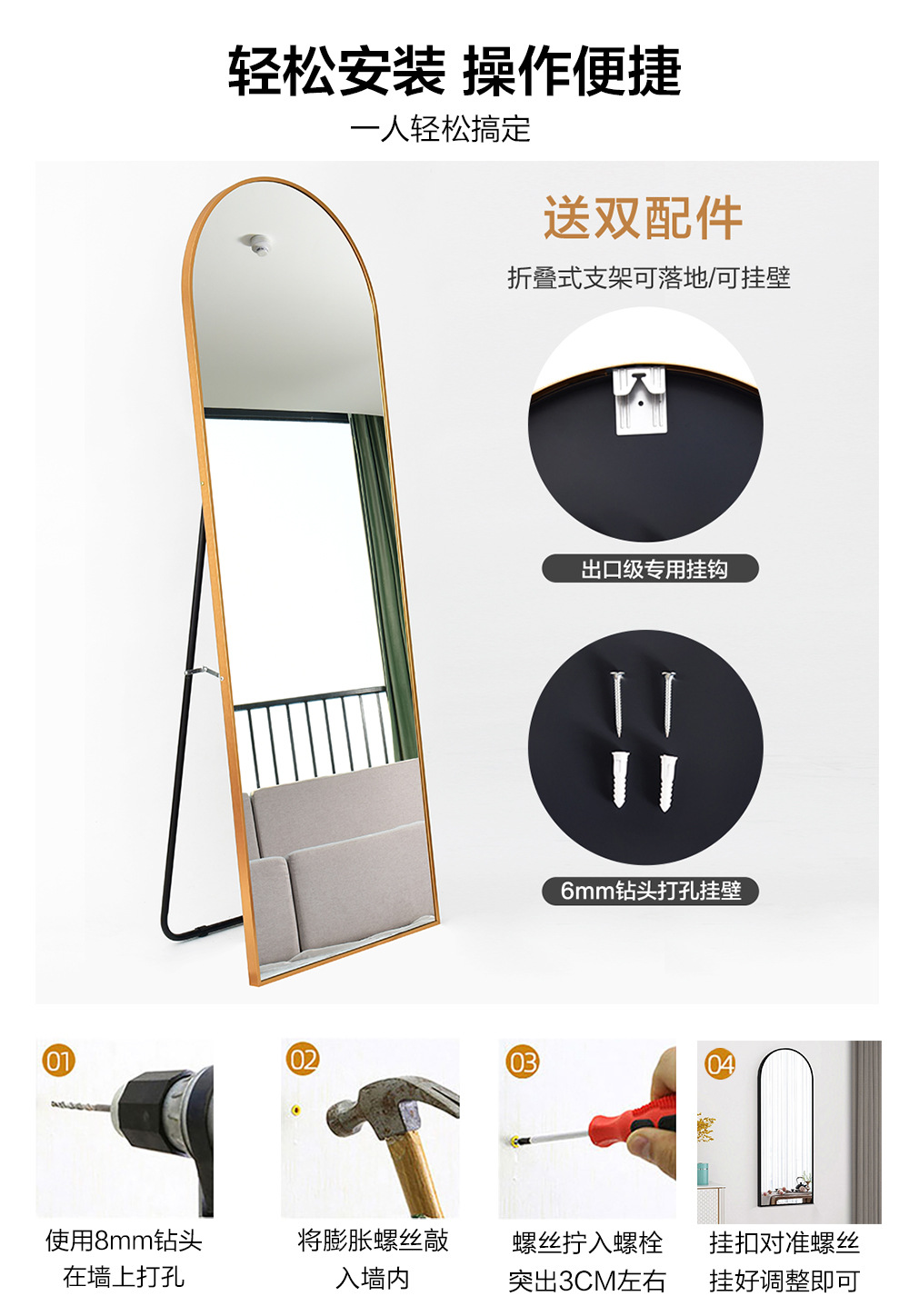 Full-Body Floor Mirror Aluminum Alloy Dressing Mirror Hanging And Swing Dual-Use Modern Simple Clothing Store Ins Style Slimming Full-Length Mirror