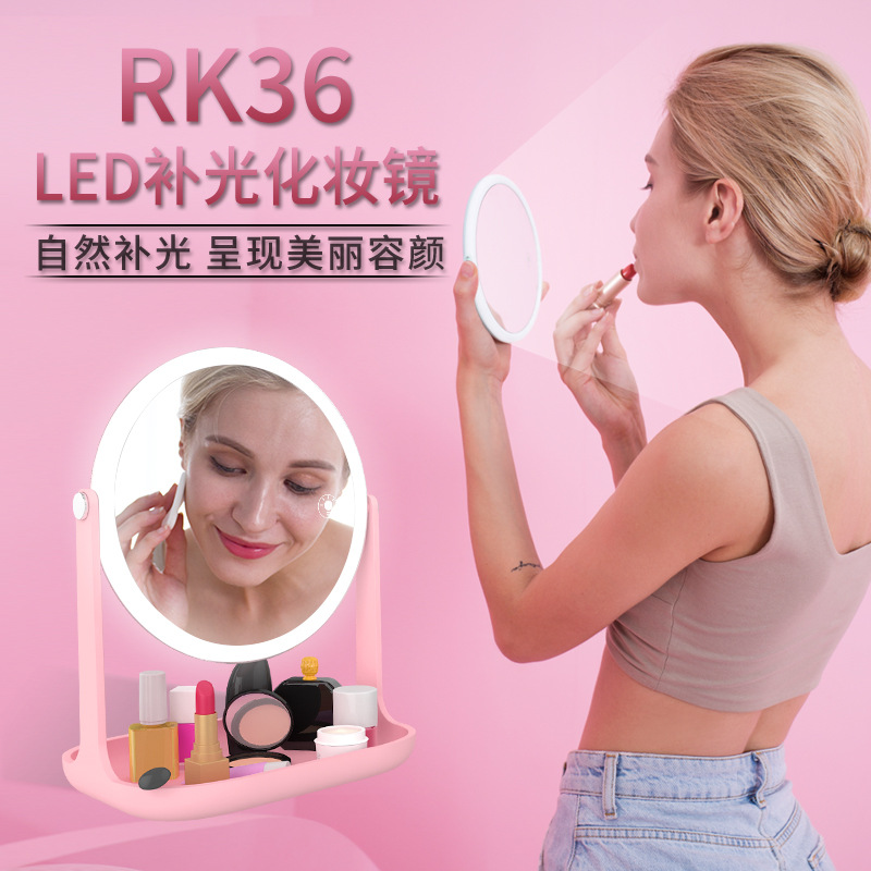 New LED dressing table style with rechargeable night light RK36 princess dressing mirror creative gift
