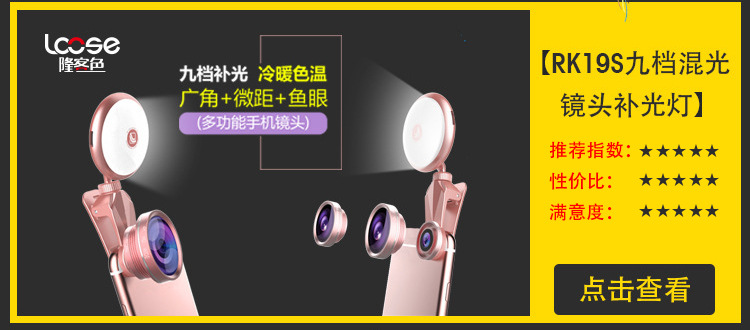 New LED dressing table style with rechargeable night light RK36 princess dressing mirror creative gift
