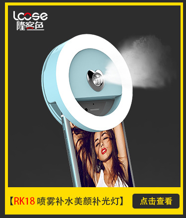 New LED dressing table style with rechargeable night light RK36 princess dressing mirror creative gift