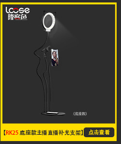 New LED dressing table style with rechargeable night light RK36 princess dressing mirror creative gift