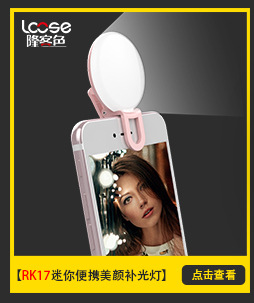 New LED dressing table style with rechargeable night light RK36 princess dressing mirror creative gift