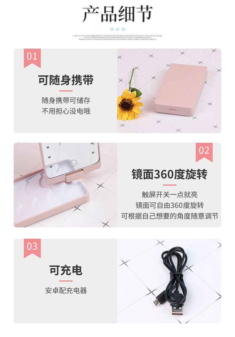 Foldable Rotating Storage Led Storage Makeup Mirror Dormitory Beauty Dressing Mirror Fill Light Storage Travel Makeup Mirror