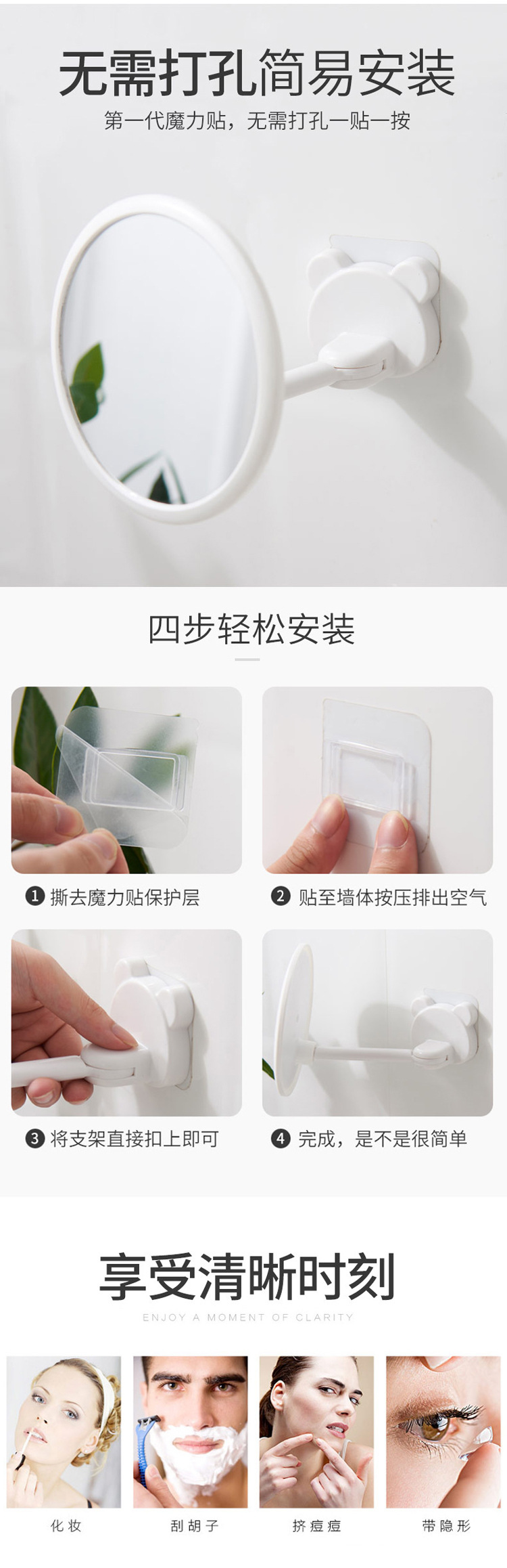 Wall-Mounted Cosmetic Mirror Bathroom Nailless Seamless Magic Stickers Folding round Mirror Waterproof Adjustable Angle Dressing Mirror