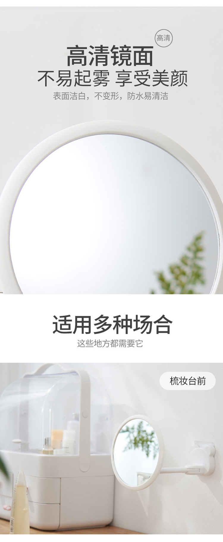 Wall-Mounted Cosmetic Mirror Bathroom Nailless Seamless Magic Stickers Folding round Mirror Waterproof Adjustable Angle Dressing Mirror
