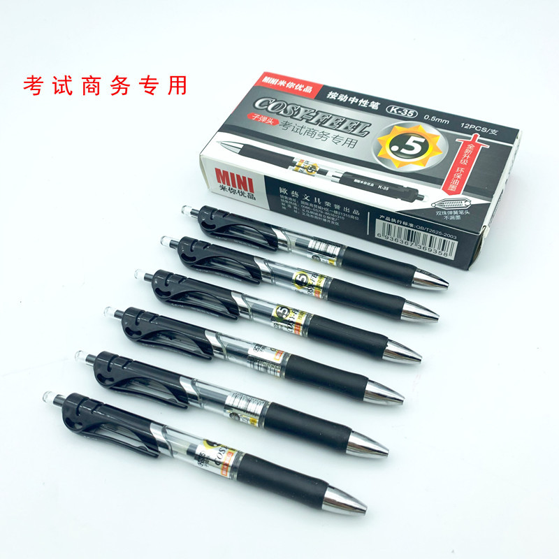 Office Office Supplies 0.5mm Bullet Gel Pen Signature PEN Conference Pen Examination Specific Pen 12 PCs Wholesale