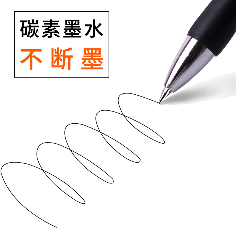 Office Office Supplies 0.5mm Bullet Gel Pen Signature PEN Conference Pen Examination Specific Pen 12 PCs Wholesale