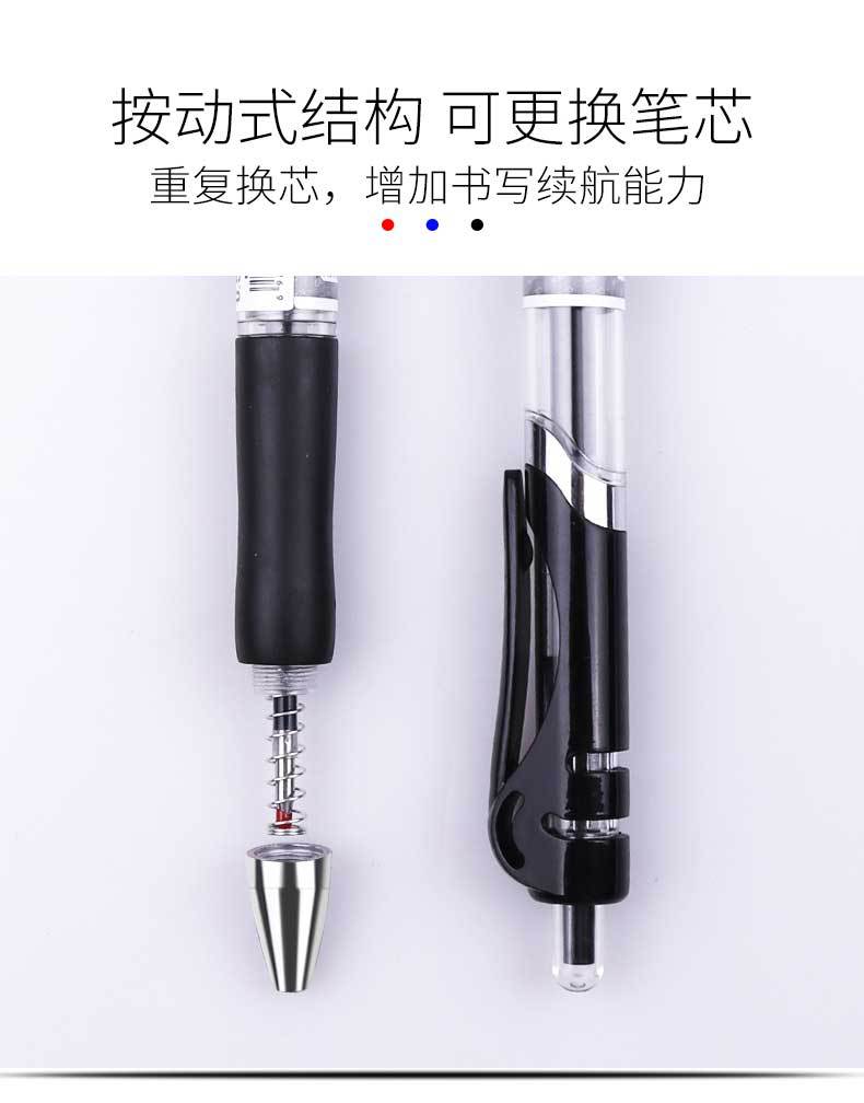 Office Office Supplies 0.5mm Bullet Gel Pen Signature PEN Conference Pen Examination Specific Pen 12 PCs Wholesale Office Office Supplies 0.5mm Bullet Gel Pen Signature PEN Conference Pen Examination Specific Pen 12 PCs Wholesale