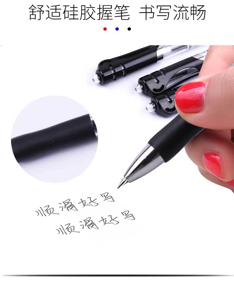 Office Office Supplies 0.5mm Bullet Gel Pen Signature PEN Conference Pen Examination Specific Pen 12 PCs Wholesale Office Office Supplies 0.5mm Bullet Gel Pen Signature PEN Conference Pen Examination Specific Pen 12 PCs Wholesale