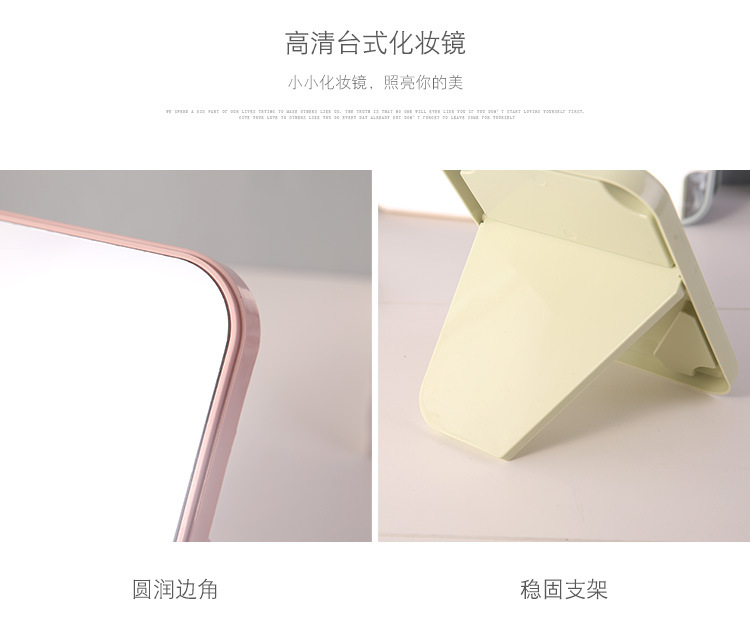 Large Plain Foldable Desktop Mirror HD Single-Sided Makeup Mirror Portable Square Princess Mirror Dressing Mirror