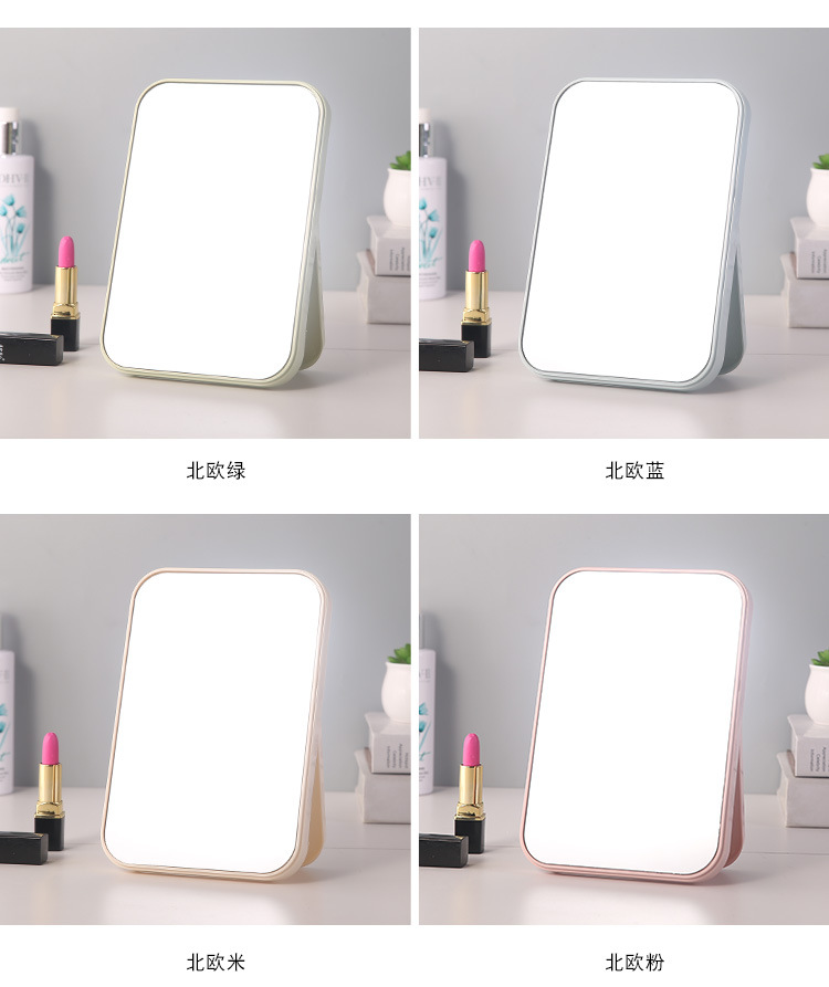 Large Plain Foldable Desktop Mirror HD Single-Sided Makeup Mirror Portable Square Princess Mirror Dressing Mirror