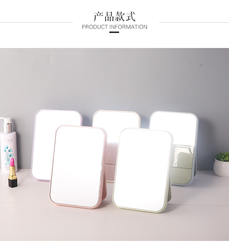 Large Plain Foldable Desktop Mirror HD Single-Sided Makeup Mirror Portable Square Princess Mirror Dressing Mirror