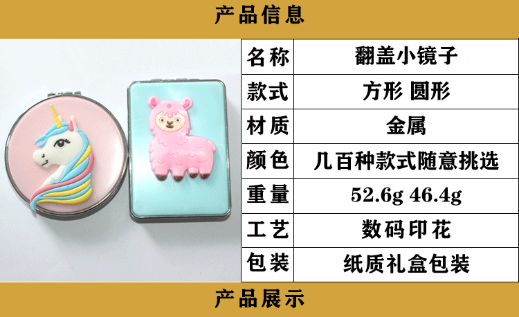 Portable Princess Mirror Makeup Mirror Foldable Portable Student Dormitory Desktop Dressing Mirror Double-Sided HD Makeup Small Mirror