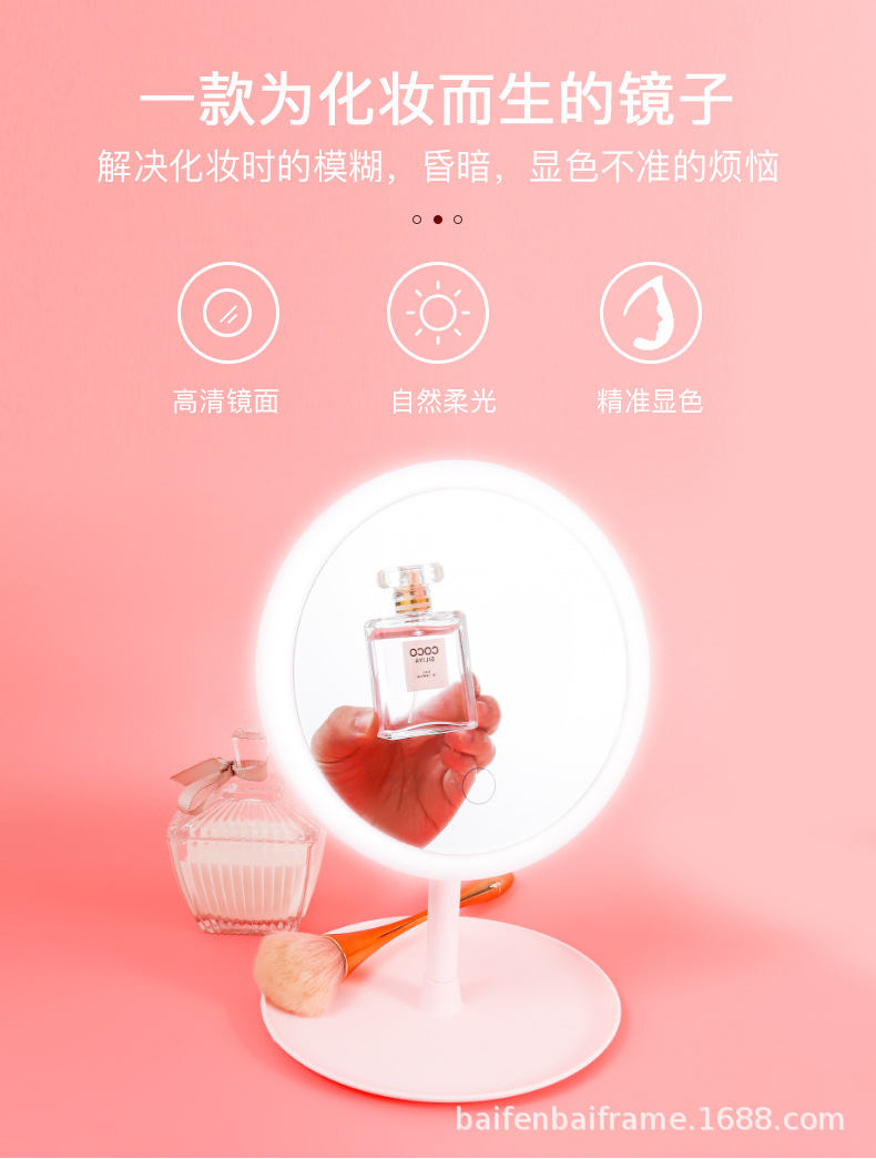 Led Make-up Mirror Desktop with Light Internet Celebrity Female Fill Light Portable Mirror Dormitory Desktop Foldable and Portable Dressing Mirror Led Make-up Mirror Desktop with Light Internet Celebrity Female Fill Light Portable Mirror Dormitory Desktop Foldable and Portable Dressing Mirror