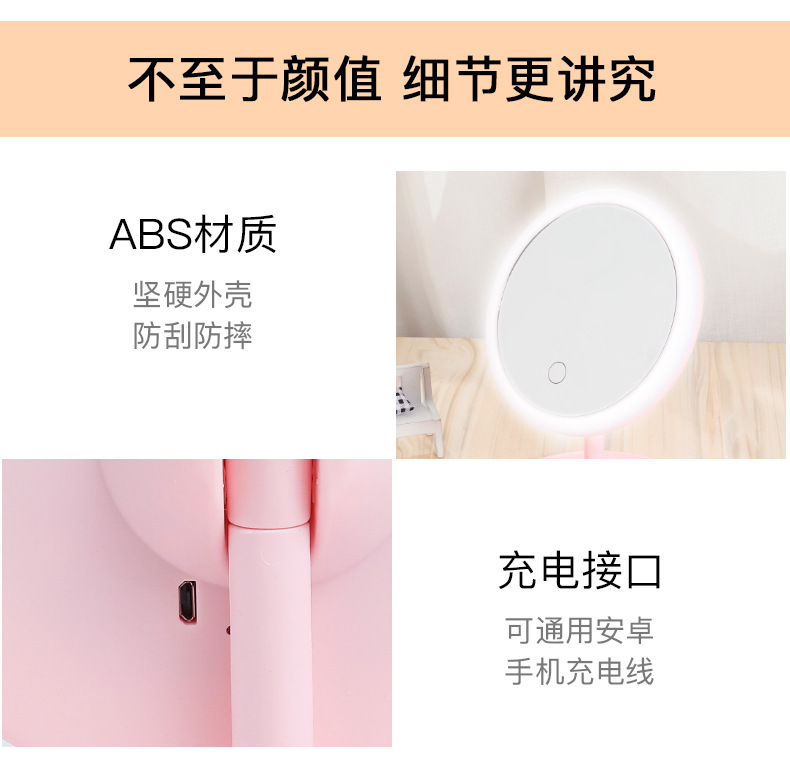 Led Make-up Mirror Desktop with Light Internet Celebrity Female Fill Light Portable Mirror Dormitory Desktop Foldable and Portable Dressing Mirror Led Make-up Mirror Desktop with Light Internet Celebrity Female Fill Light Portable Mirror Dormitory Desktop Foldable and Portable Dressing Mirror