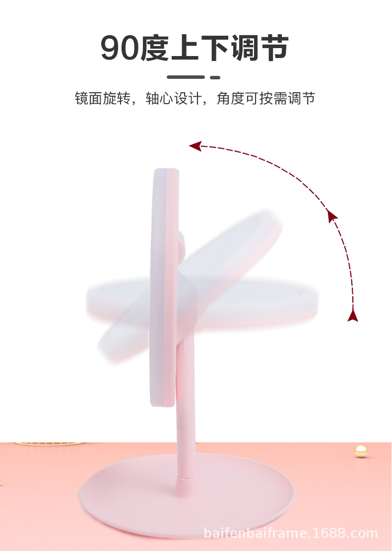 Led Make-up Mirror Desktop with Light Internet Celebrity Female Fill Light Portable Mirror Dormitory Desktop Foldable and Portable Dressing Mirror Led Make-up Mirror Desktop with Light Internet Celebrity Female Fill Light Portable Mirror Dormitory Desktop Foldable and Portable Dressing Mirror