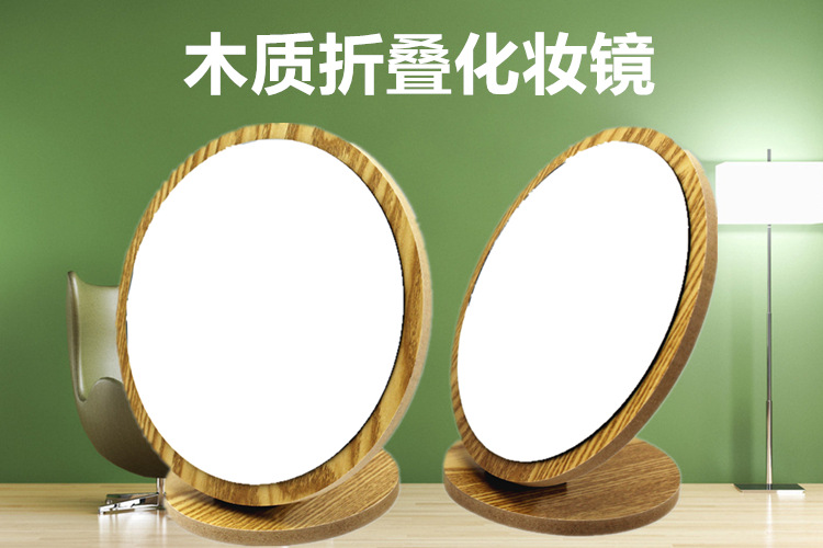 Beauty Cosmetic round Wooden Mirror Desktop Wooden Dressing Mirror Dormitory Desk Desktop Desktop Makeup Mirror