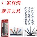 Exam special answer sheet 2B pencils pencils