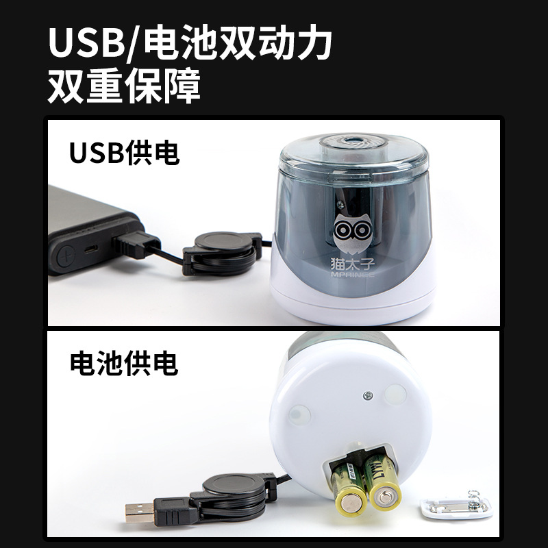 Electric Pencil Sharpener Children &#039;S Plastic Automatic Pencil Sharpener Office Pencil Sharpener Electric Pencil Shapper