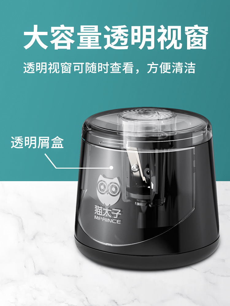 Electric Pencil Sharpener Children 'S Plastic Automatic Pencil Sharpener Office Pencil Sharpener Electric Pencil Shapper