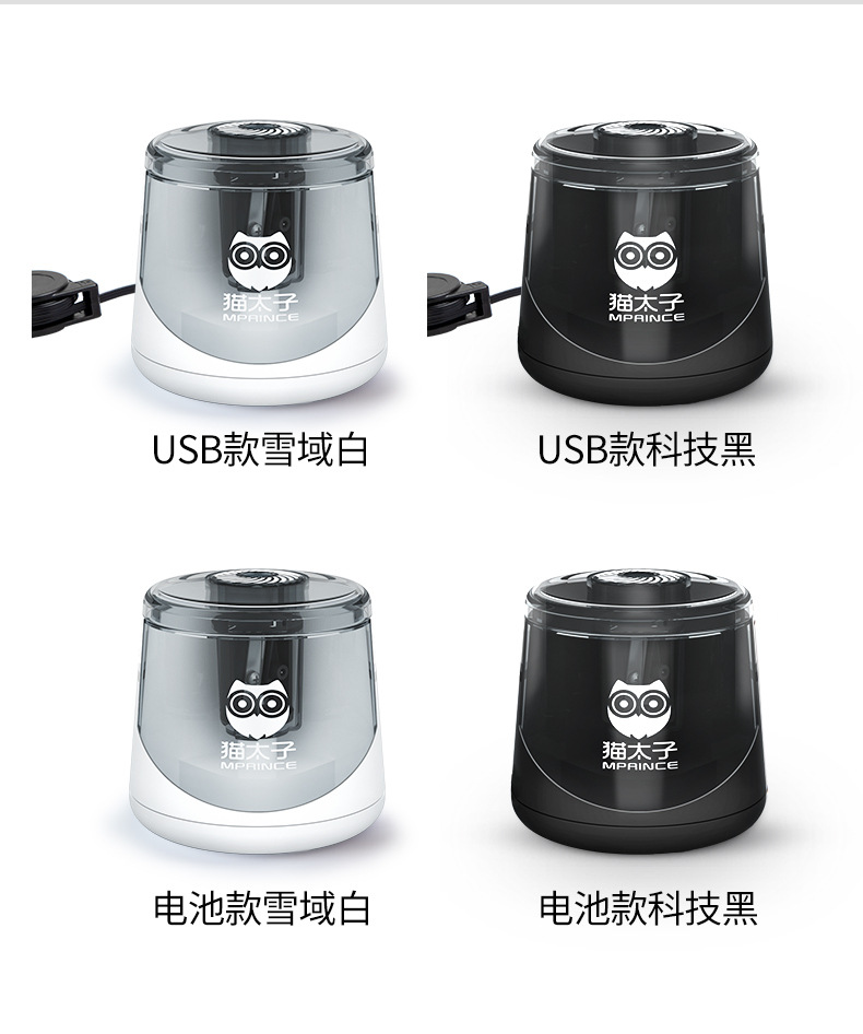 Electric Pencil Sharpener Children 'S Plastic Automatic Pencil Sharpener Office Pencil Sharpener Electric Pencil Shapper