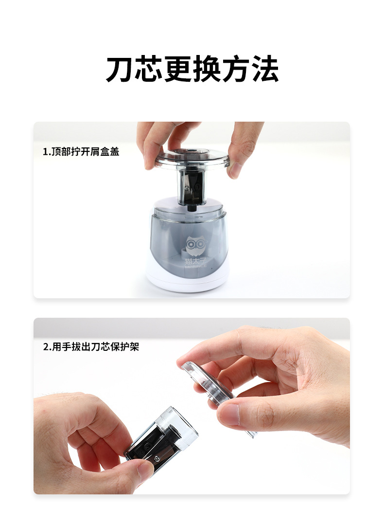 Electric Pencil Sharpener Children 'S Plastic Automatic Pencil Sharpener Office Pencil Sharpener Electric Pencil Shapper
