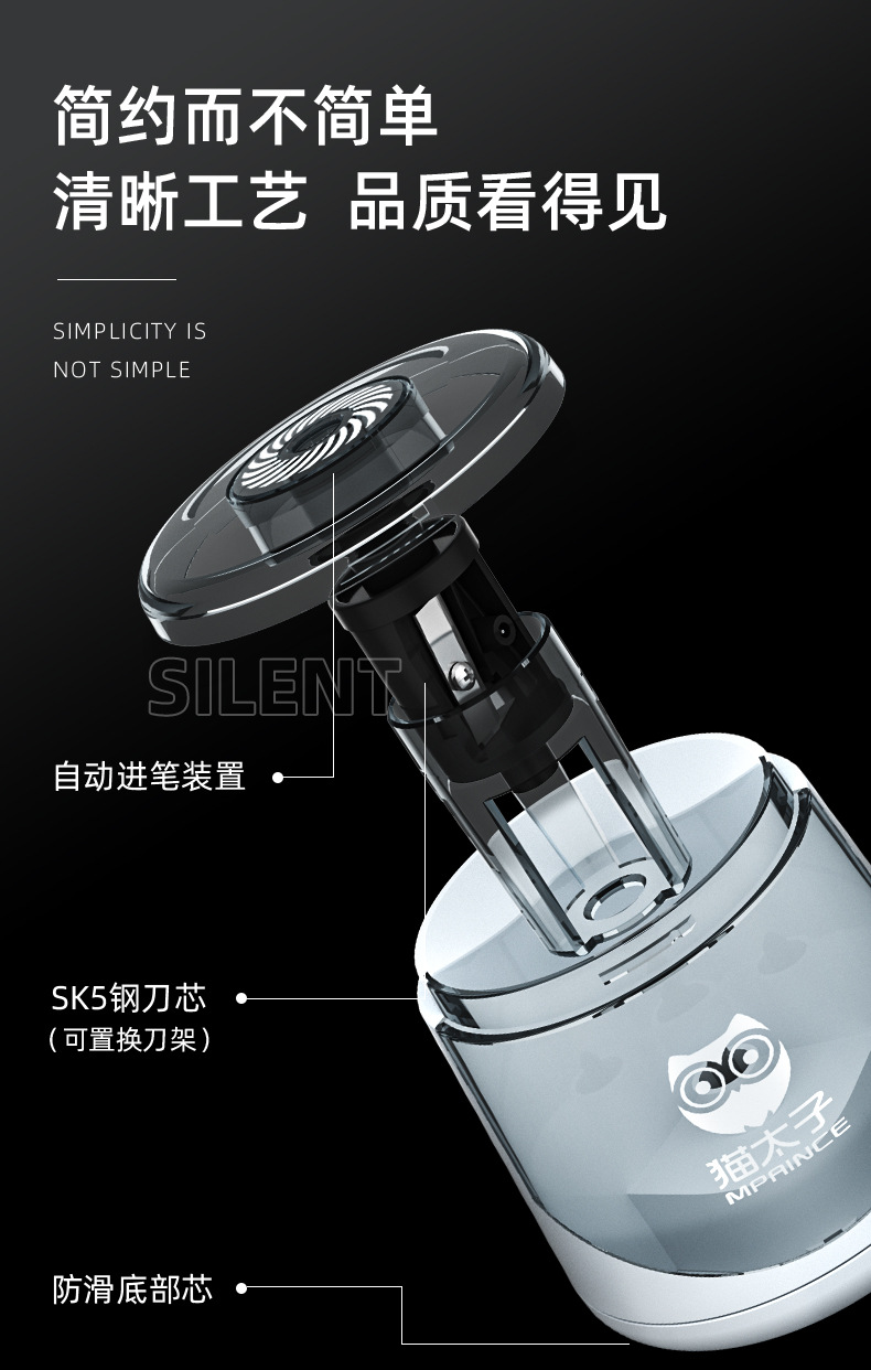 Electric Pencil Sharpener Children 'S Plastic Automatic Pencil Sharpener Office Pencil Sharpener Electric Pencil Shapper