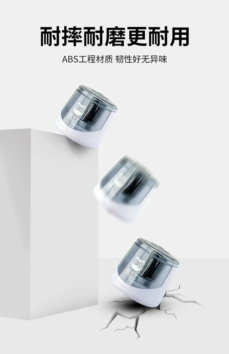 Electric Pencil Sharpener Children 'S Plastic Automatic Pencil Sharpener Office Pencil Sharpener Electric Pencil Shapper