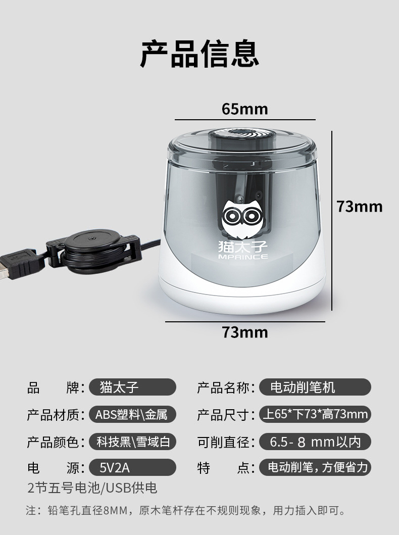Electric Pencil Sharpener Children 'S Plastic Automatic Pencil Sharpener Office Pencil Sharpener Electric Pencil Shapper