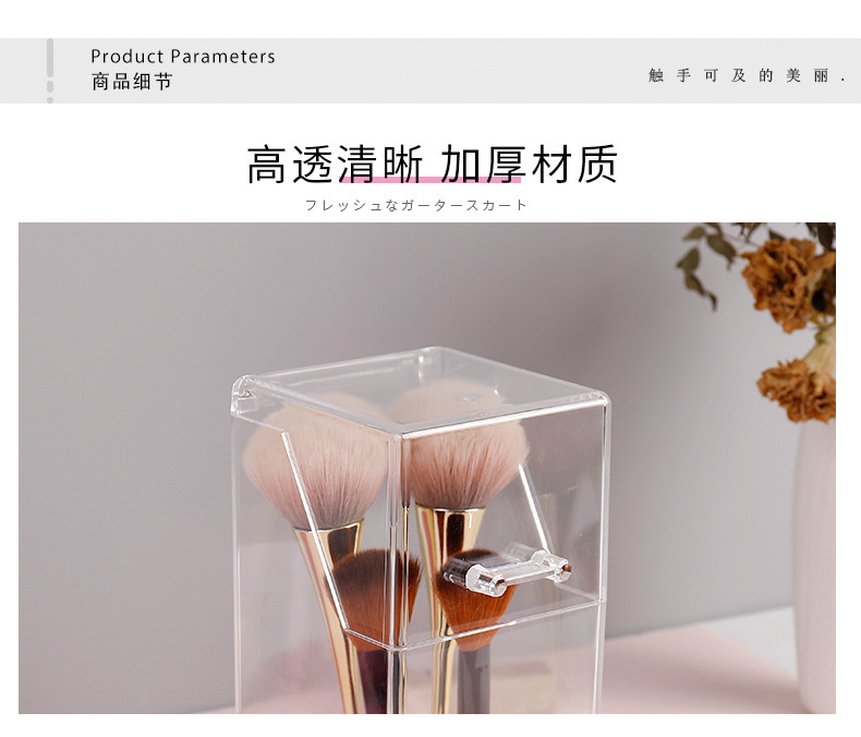 up box transparent clamshell dustproof make up brush bucket eyebrow pencil brush tube acrylic eyebrow pencil storage box