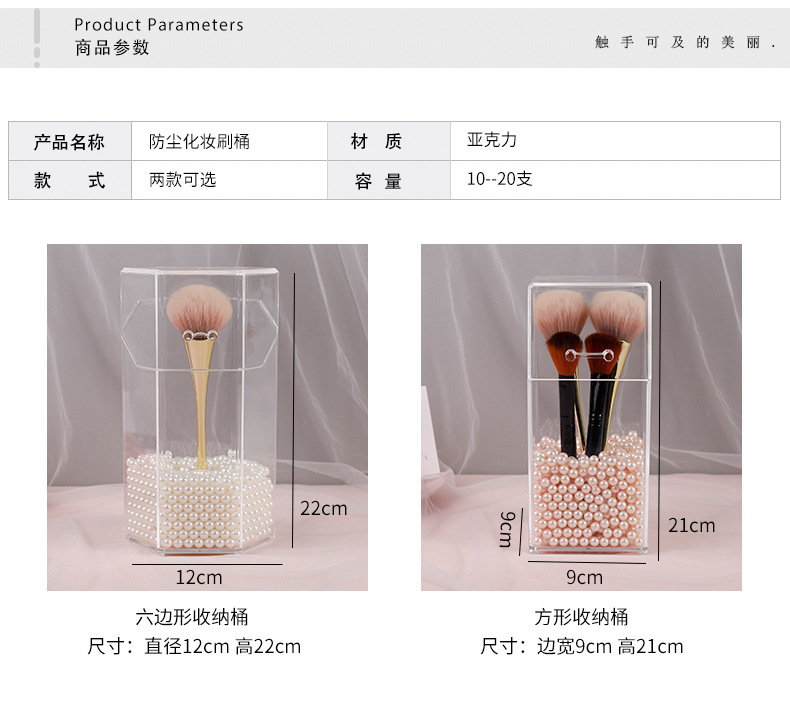 up box transparent clamshell dustproof make up brush bucket eyebrow pencil brush tube acrylic eyebrow pencil storage box